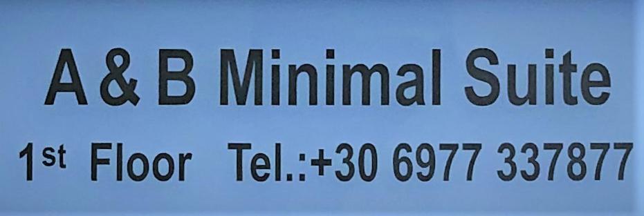 A & B Minimal Suite With Sea View In Argostoli Εξωτερικό φωτογραφία